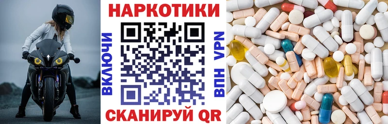 Купить наркотик Пикалёво ГАШИШ Cocaine Мефедрон СОЛЬ Каннабис