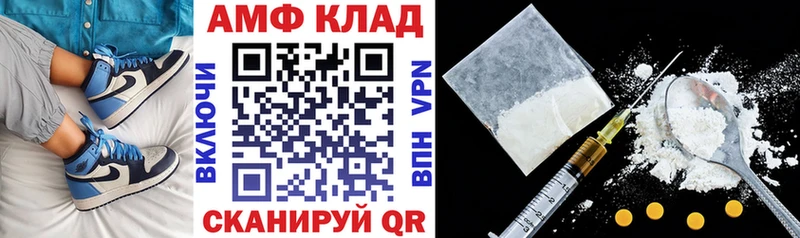 OMG   Пикалёво  АМФ 97% 