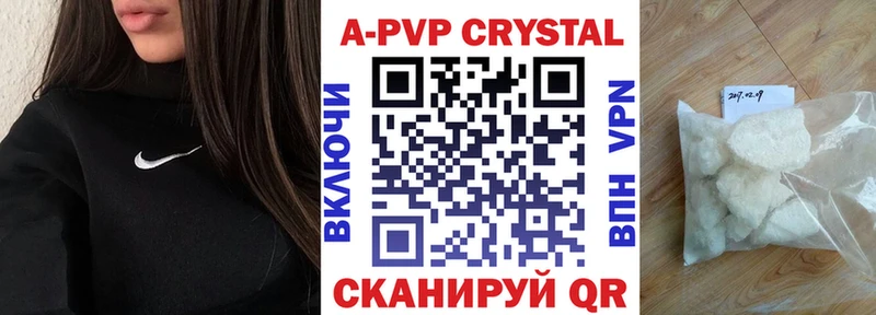 МЕГА ТОР  купить закладку  Пикалёво  Alfa_PVP мука 