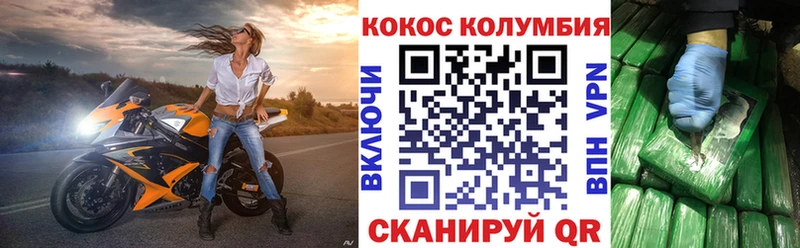 закладки  Пикалёво  блэк спрут ссылки  Кокаин Эквадор 