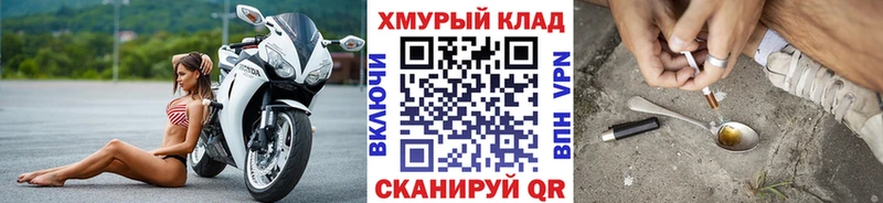 Героин Heroin  Пикалёво 
