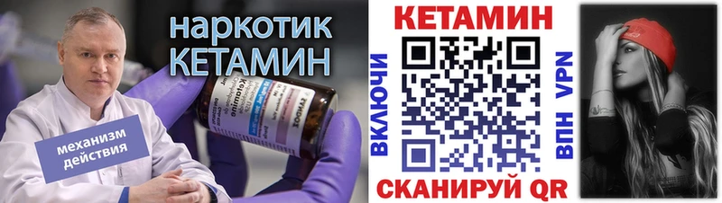 Кетамин ketamine  Пикалёво 