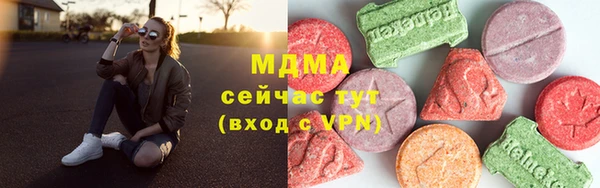 молекула духа Карпинск