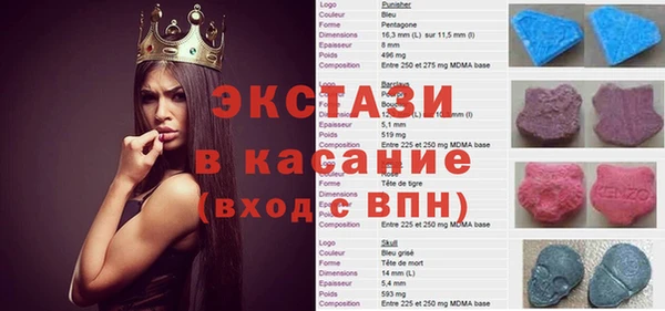 спиды Алексин