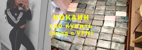 спиды Алексин