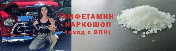 прущая мука Алзамай