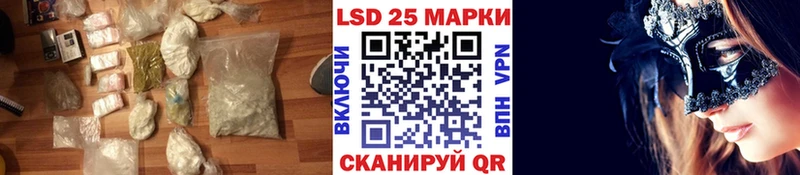 ЛСД экстази кислота  Пикалёво 