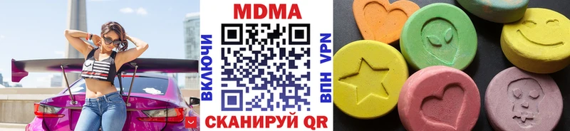 МДМА crystal  Пикалёво 