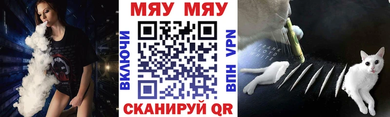 Меф mephedrone  Пикалёво 
