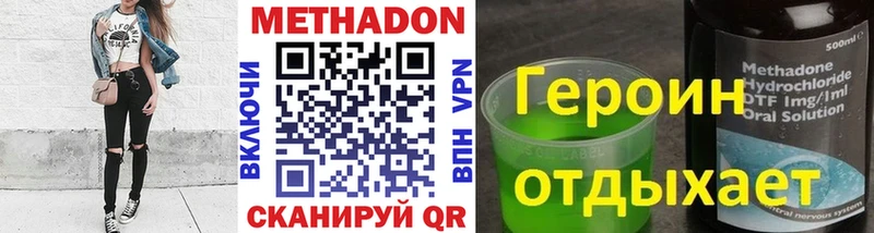 как найти закладки  Пикалёво  МЕТАДОН VHQ 