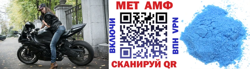 Первитин пудра Пикалёво