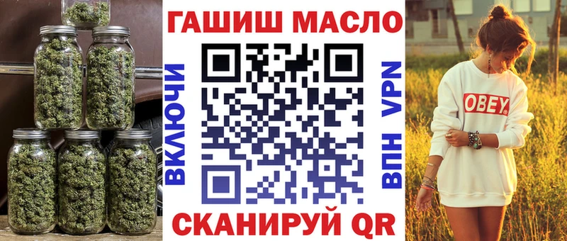 ТГК жижа Пикалёво