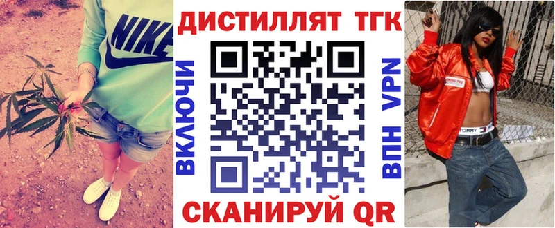 OMG сайт  Пикалёво  Дистиллят ТГК Wax 